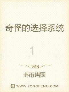 森迪公主的可爱装扮