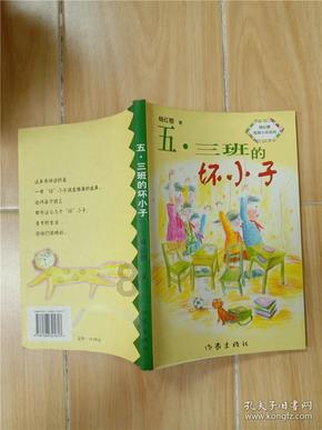 事关秦岭，超额完成任务