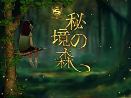 赵本山徒弟吴云飞与小14岁娇妻离婚！结婚不到5个月