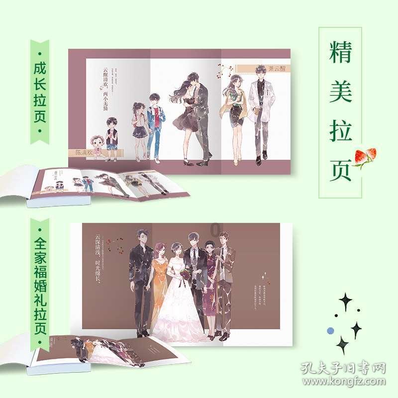 崩溃大陆