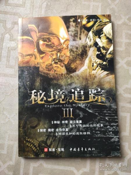 深入了解怎么去黑眼圈,尽在知识星球平台