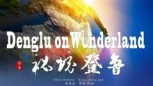 球球大作战下载最新版