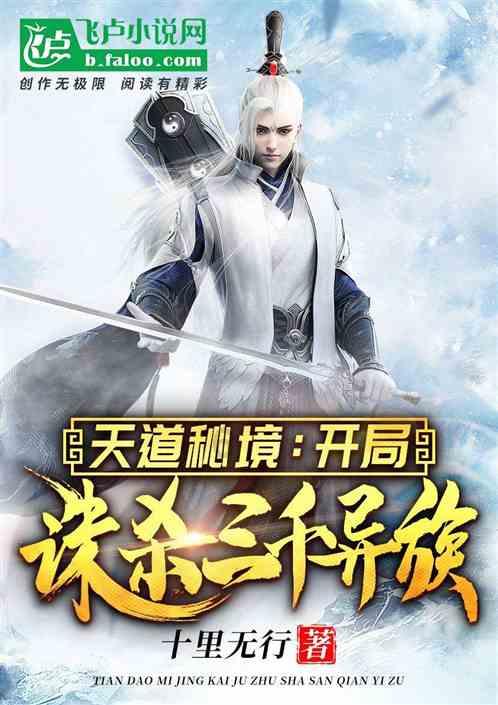 冒险岛2