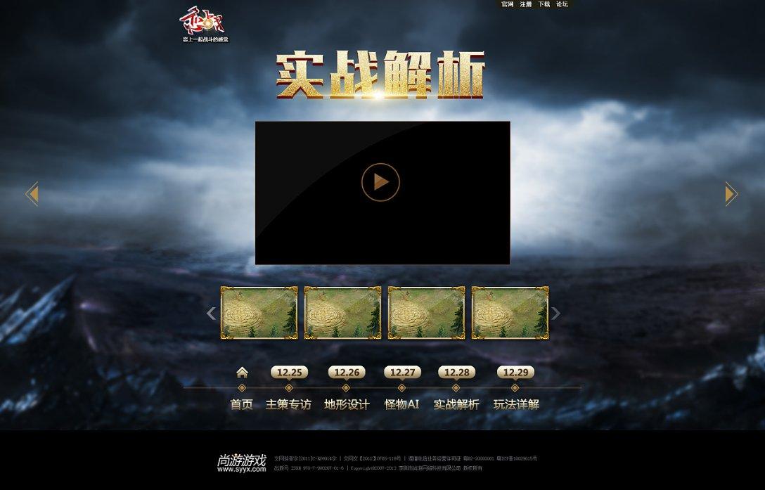 迪庆州藏医院加挂云南省藏医院牌子