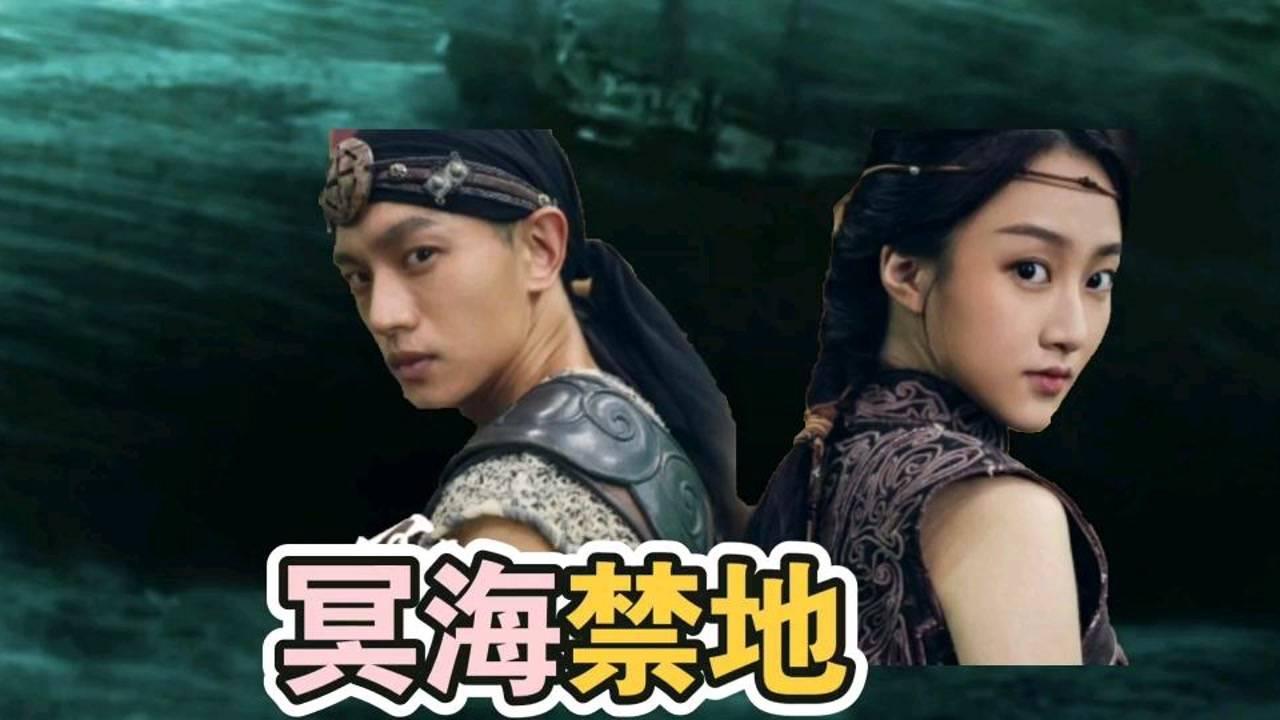 风色幻想5