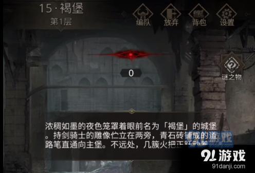 如龙0