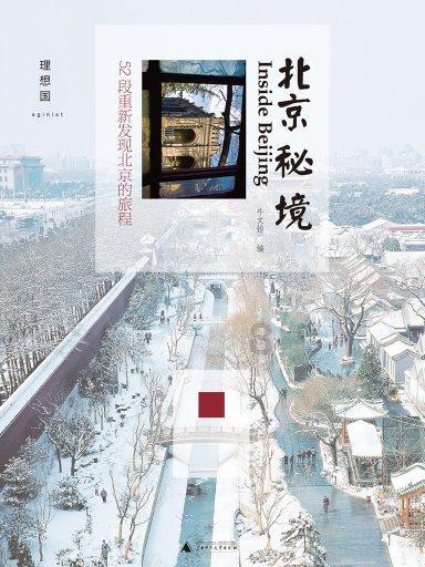 寒风凛冽砺尖兵 战味十足为打赢