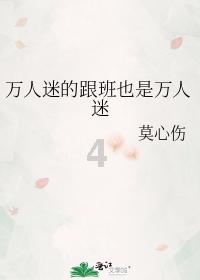 拯救蝙蝠家族