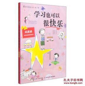 盆花常见病虫害有哪些，盆花常见病虫害咋防治
