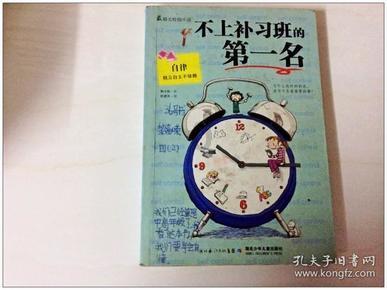 逃离幻想冰淇淋场
