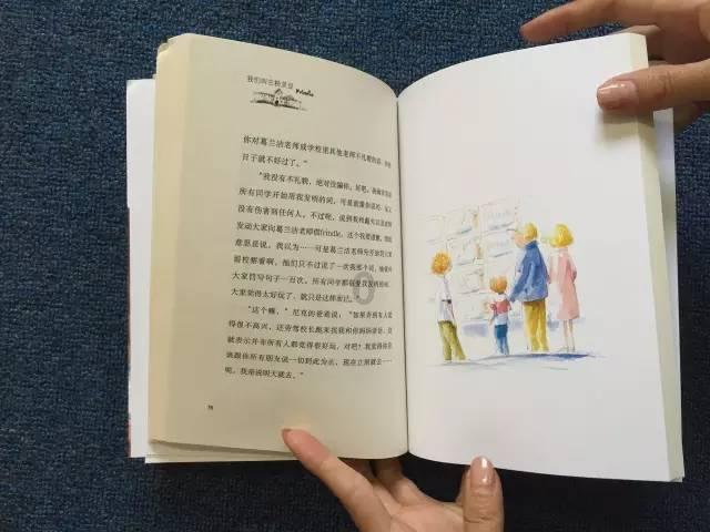 婧婧整理卧室