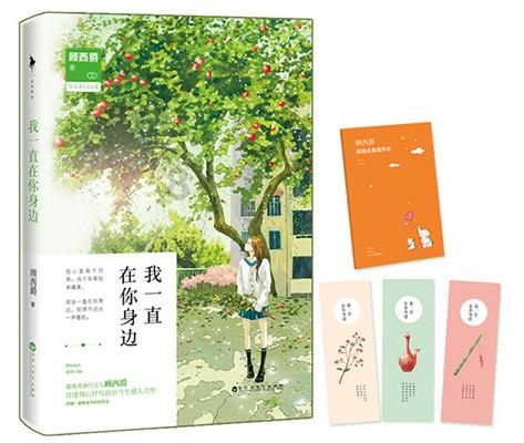 逃出上锁的现代房间4
