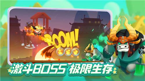 拯救小犀牛