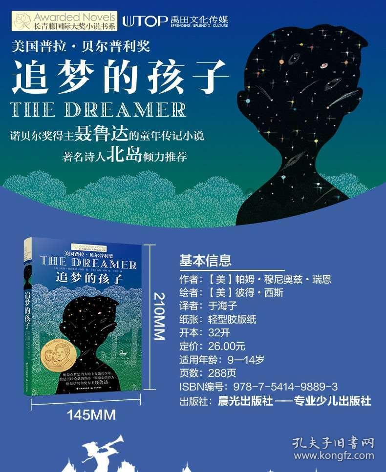 午时的猎人无敌版