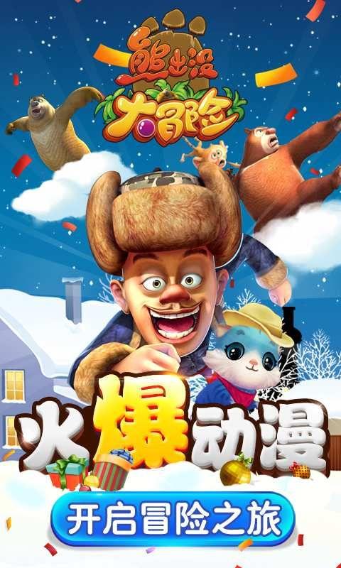 外星人坠落