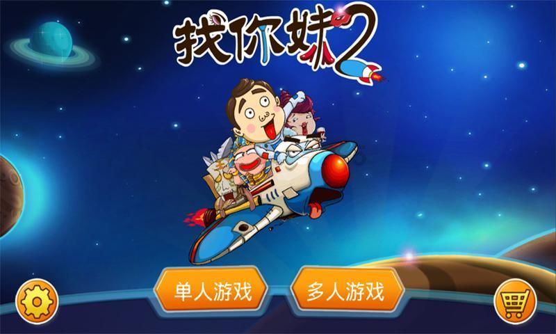 海底大射击