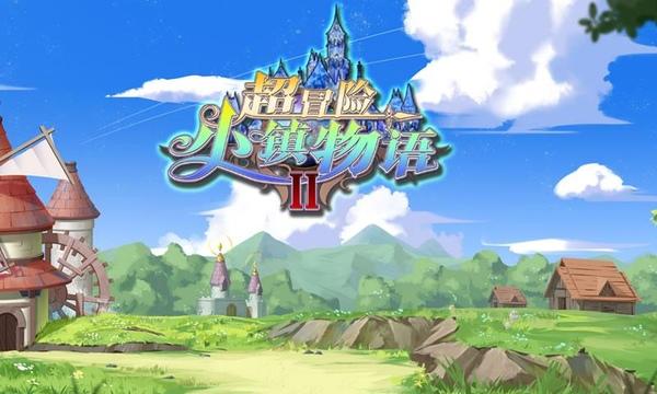 抗震“父子兵”