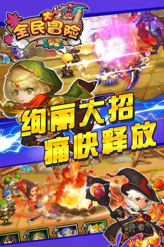 魔法比赛