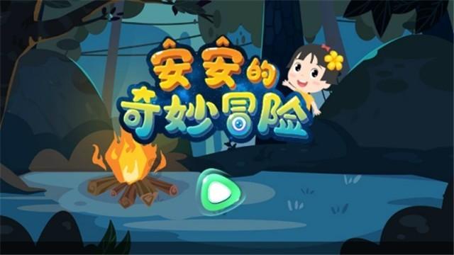 龙城市民云上面可以交医保吗?- 机智问答网页,快速解答您的疑问
