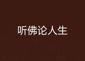 有助男性养肾的2种坚果，悍戈枸橼酸西地那非片真男人的秘密！