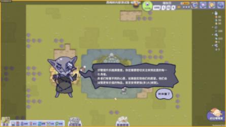 美团外卖说我儿子欠他的钱是真的吗？游戏画面