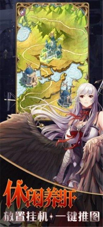 怎么追双鱼座的女生呢？游戏画面