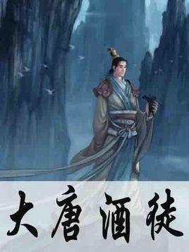 大山羔羊逃生