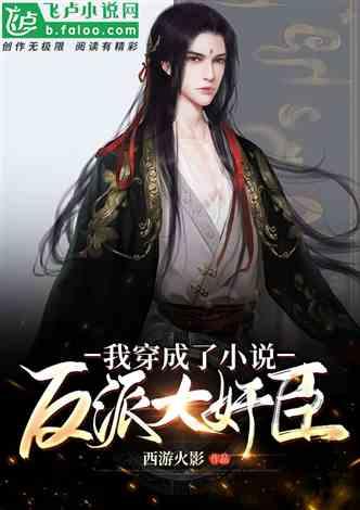 小猪佩奇小小冒险