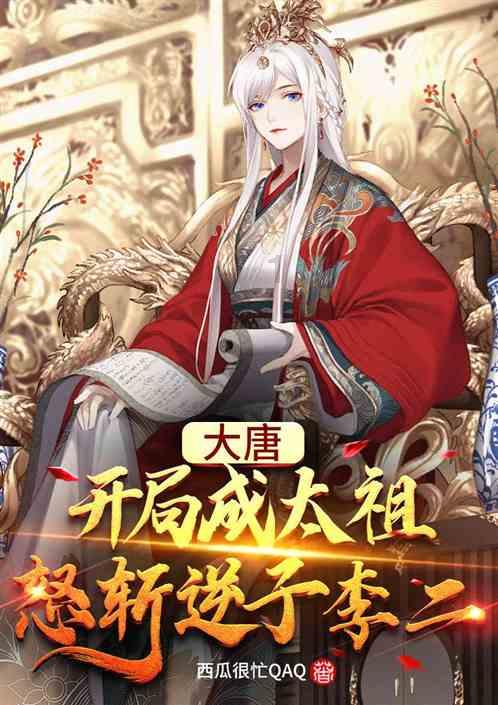进击的城堡