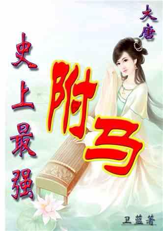 大航海之路