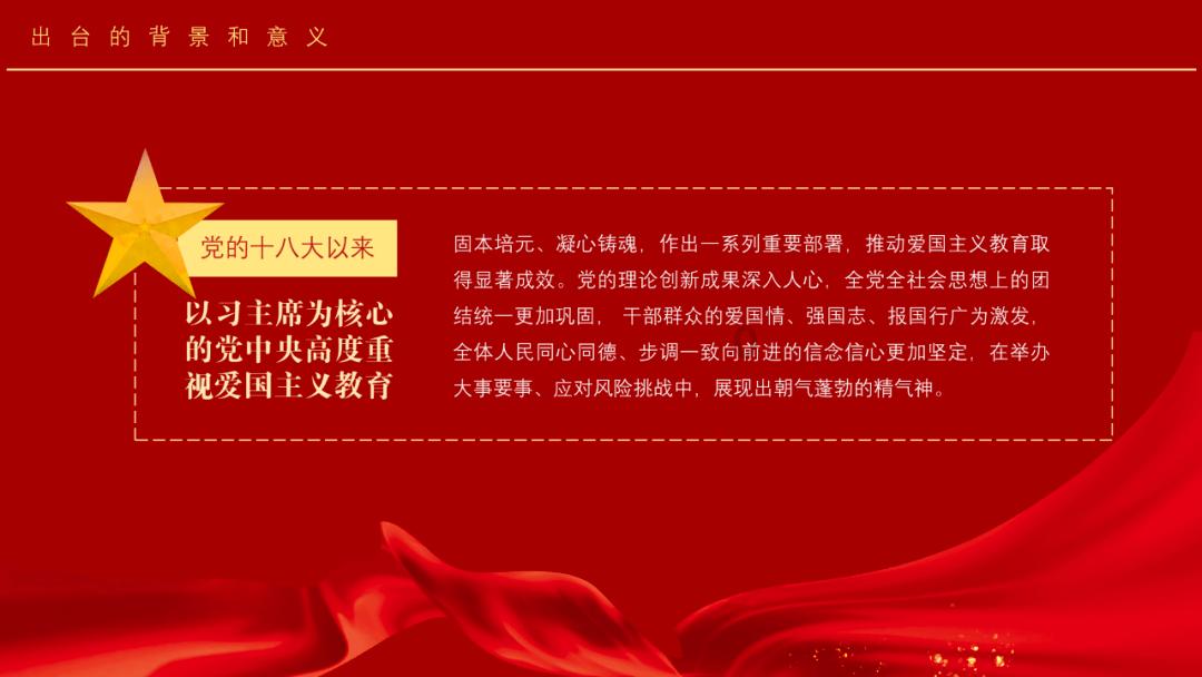 太阁立志传5