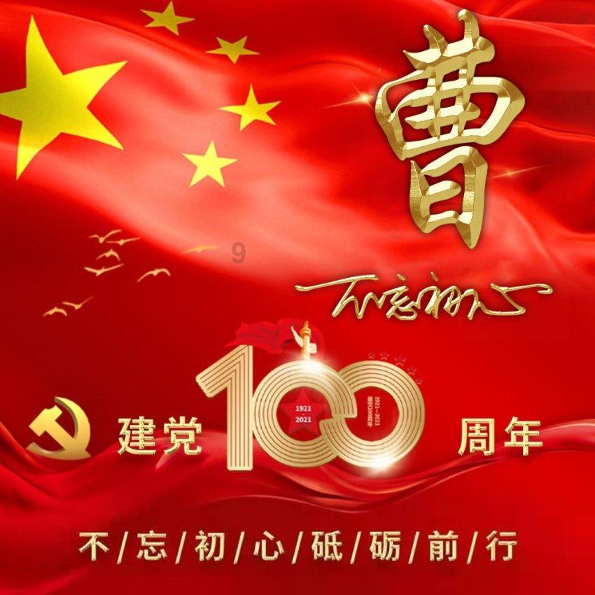 城市街道找不同