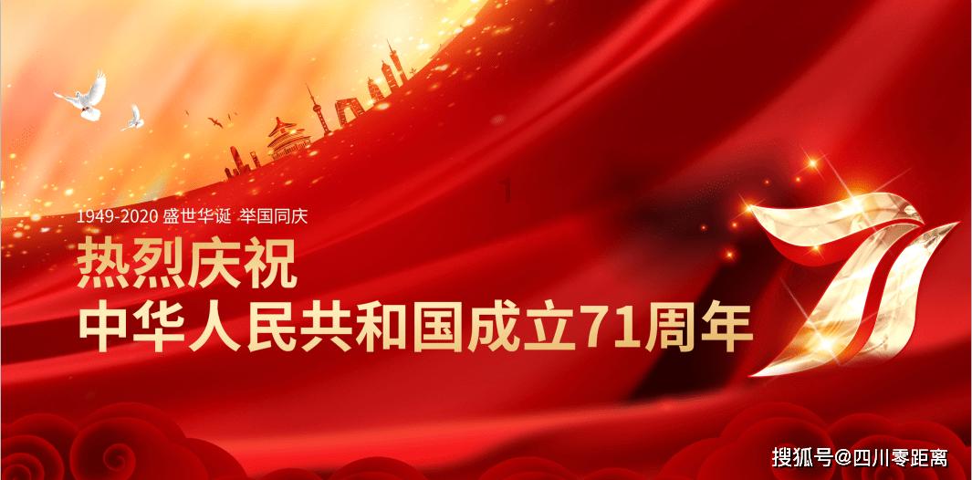 时尚POLO衫