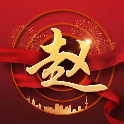 地狱边境