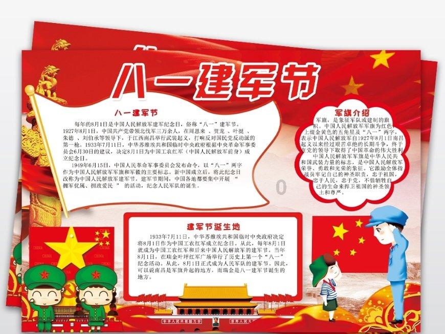 不补身体虚，一补就上火，上热下寒的人，冬季这样做既通又补，火气变元气！
