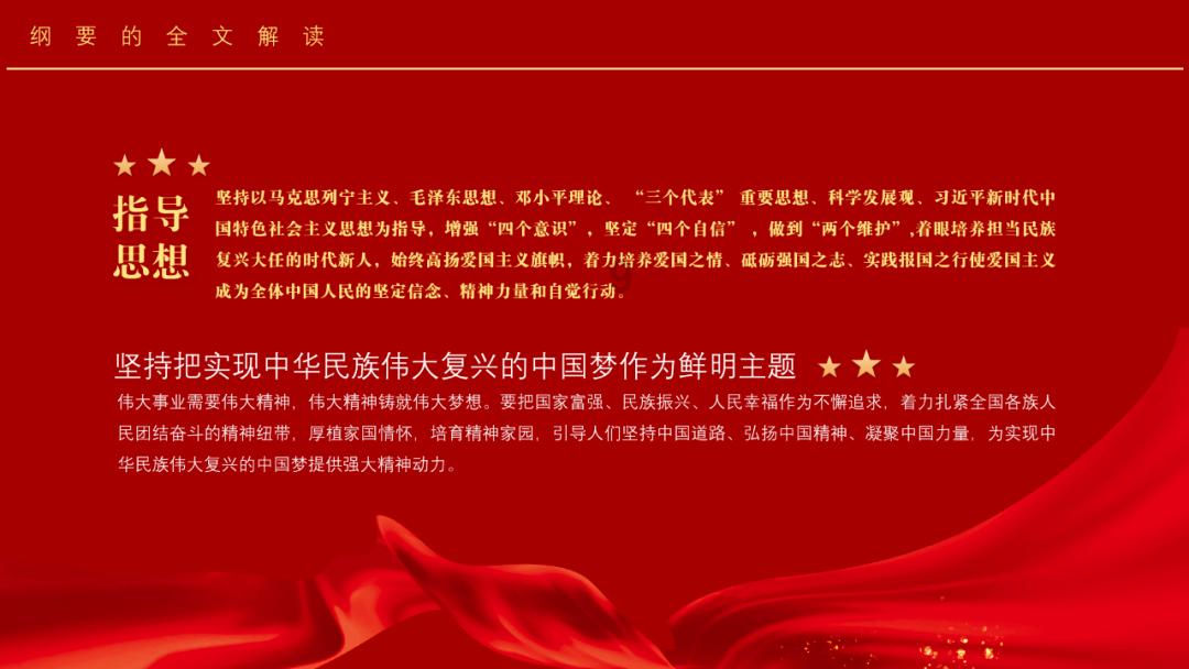 奥特曼大作战