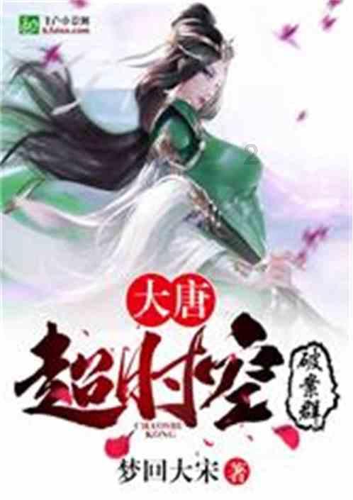 龙魂时刻