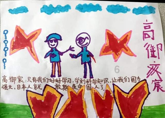 危险航线