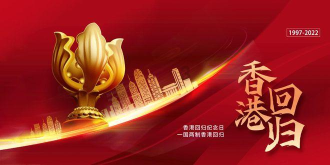 “在三亚 过大年”2024三亚年货节启动 主会场将于27日正式开幕