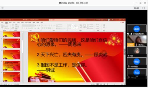 动物帮帮忙保卫家园