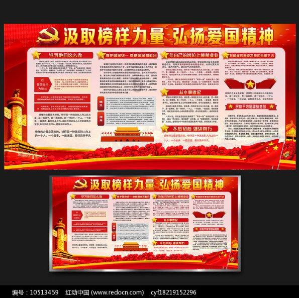 【基层动态】撑起未成年人保护伞 共绘网络安全“童心圆”