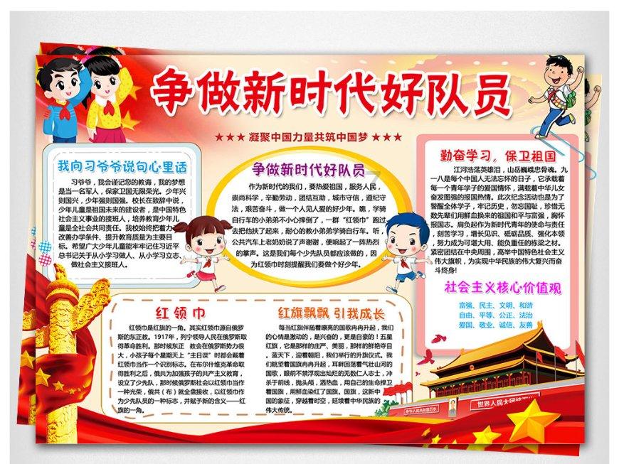 【图解】2023年西安市经济运行情况