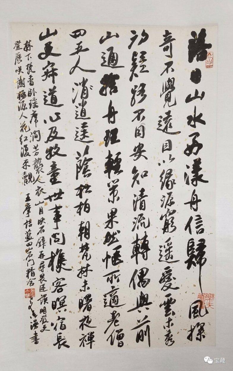 腊八到，年味儿浓！看东城，氛围感上来了→