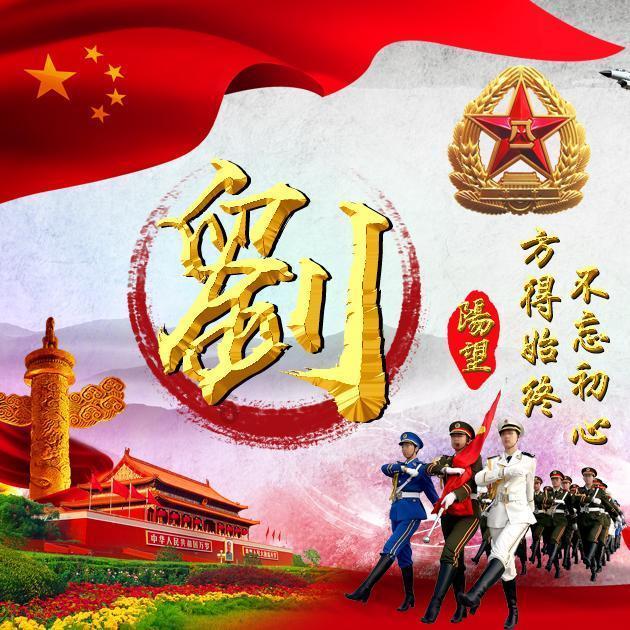 “科技+文化”打造长征国家文化公园