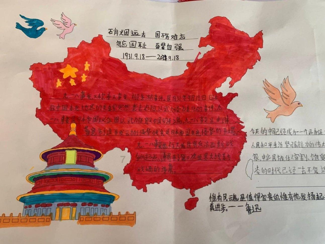 逃离太空站