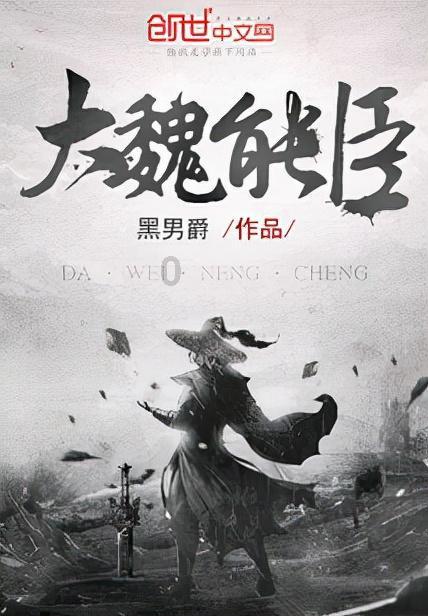 僵尸粉碎机
