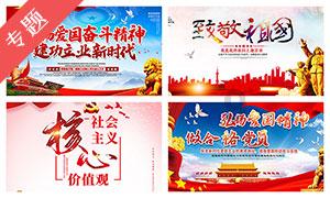 女孩们的自由行