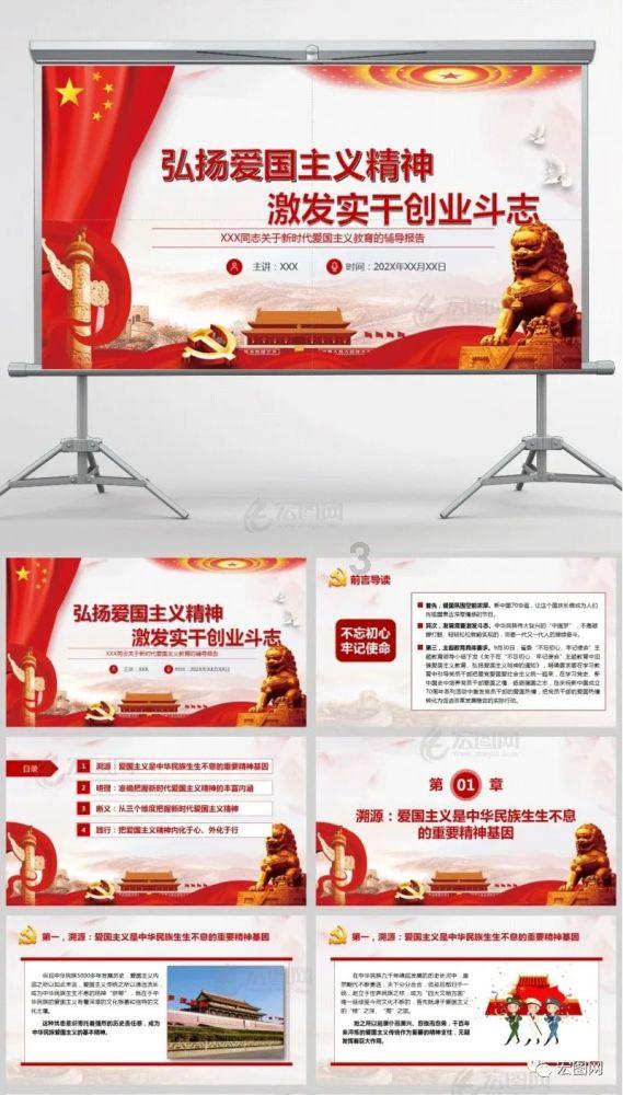 公主鞋蛋糕