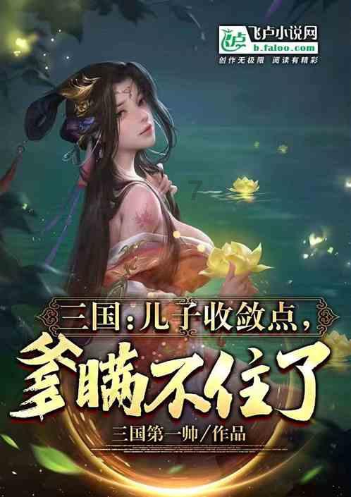 同样是演《仙剑》系列,把胡歌、陈哲远、许凯一对比,差距就有了
