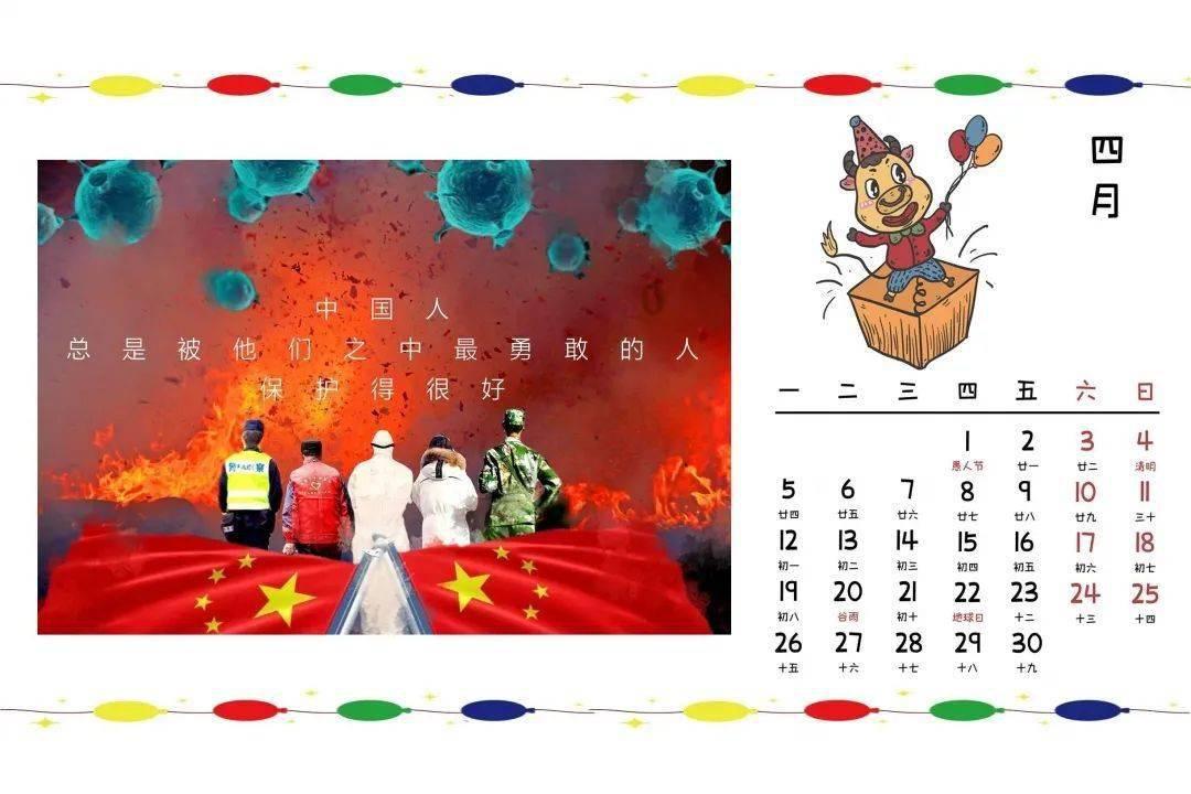 冰火人魔法森林大冒险